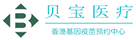 桂平验血查男女